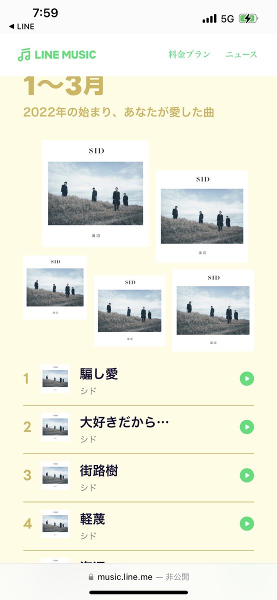 ベビーグッズも大集合 明希様専用 nascd.edu.bd