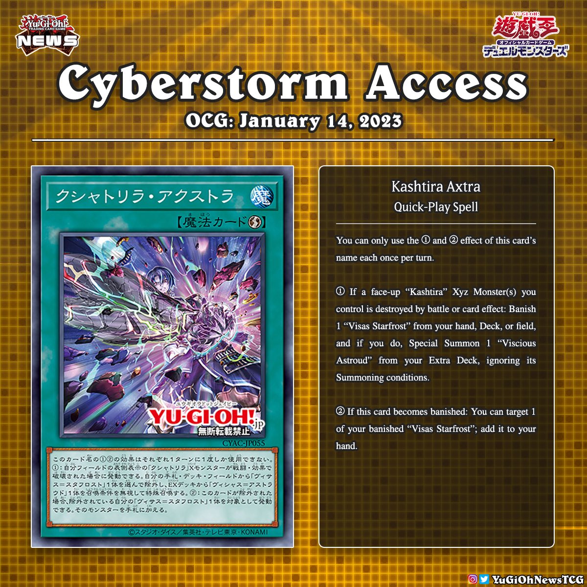 New Visas Starfrost support will be  included in the upcoming OCG Core set Cyberstorm Access  Translation:  YGOrganization # #YuGiOh #