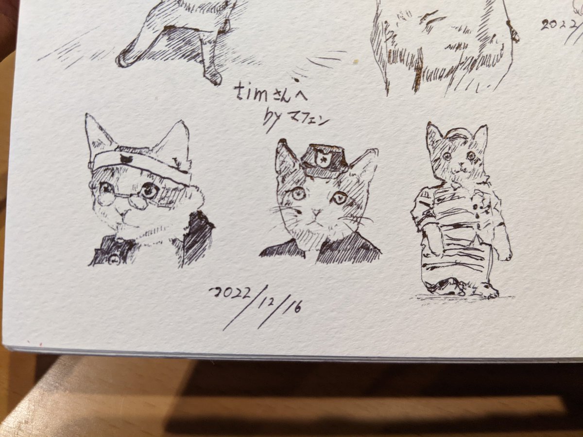 レジェンドにゃんこ カキカキ。 