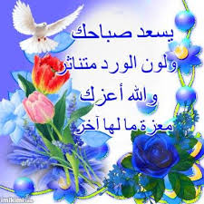 MLwtny's tweet photo. @hyah95841489 @SamiaAl57978780 اللهم أجعلها عليك جمعة خير وسعادة https://t.co/ELdlg8D5EY