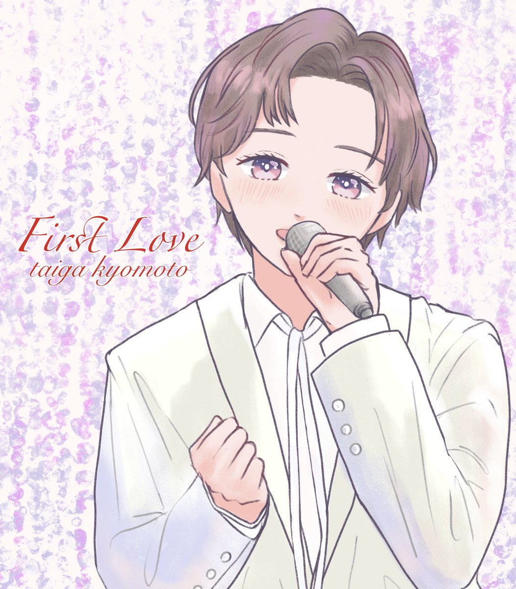 amu_amu083's tweet image. きょものFirst Love、
すごく心に響きました。
素敵な歌声をありがとう🎤✨
#FNS歌謡祭2022 
#京本大我_FirstLove