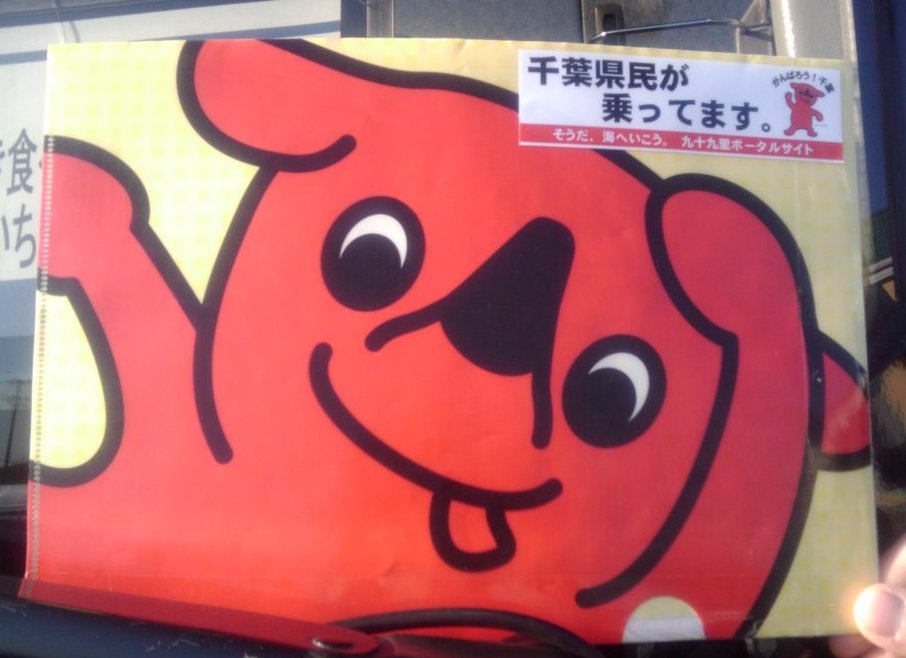 jidaigeki_like's tweet photo. #���た人も無言で赤い何かを上げる https://t.co/PTzgZ9bZk1