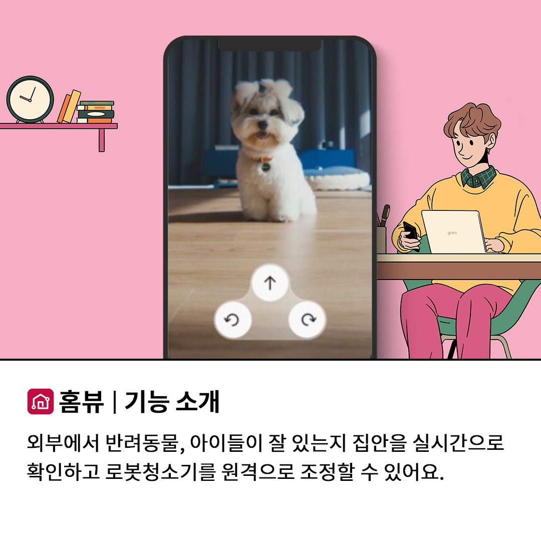 Hanjs2's tweet image. #LGThinQ #LG씽큐 #엘지씽큐 #가전은역시엘지 #가전의완성은씽큐 #스마트홈 #LGThinQ앱이미지공유이벤트 갖고싶다