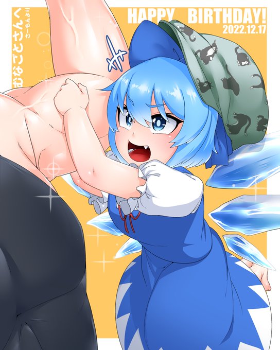 むなごとさん→@koogenmunagoto 
お誕生日おめでとうございます!!(/・ω・)/
今後ともよろしくお願いいたします★(*'∀`*) 