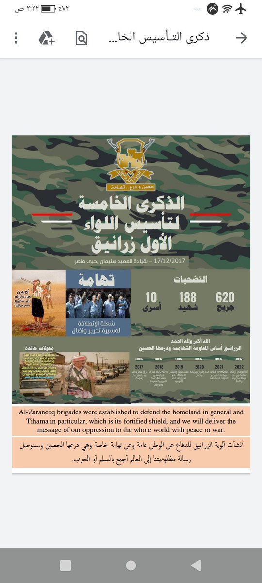 احمد عايش ماهوب (@ayshmahwb) on Twitter photo 