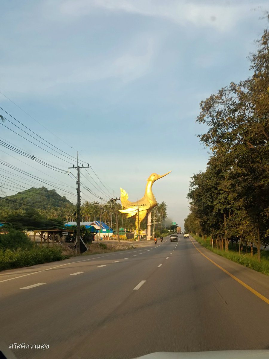 หงษ์ทอง