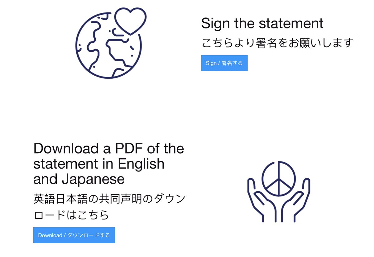 "We call on TEPCO &amp; Japan to immediately end the plan to discharge radioactive wastewater from Fukushima Daiichi into the Pacific Ocean."

Have you signed the petition? Say NO to #Fukushima radioactive waste dumping. #MyFishIsYourFish

Add your name: nuclear-connections.mailchimpsites.com/statement