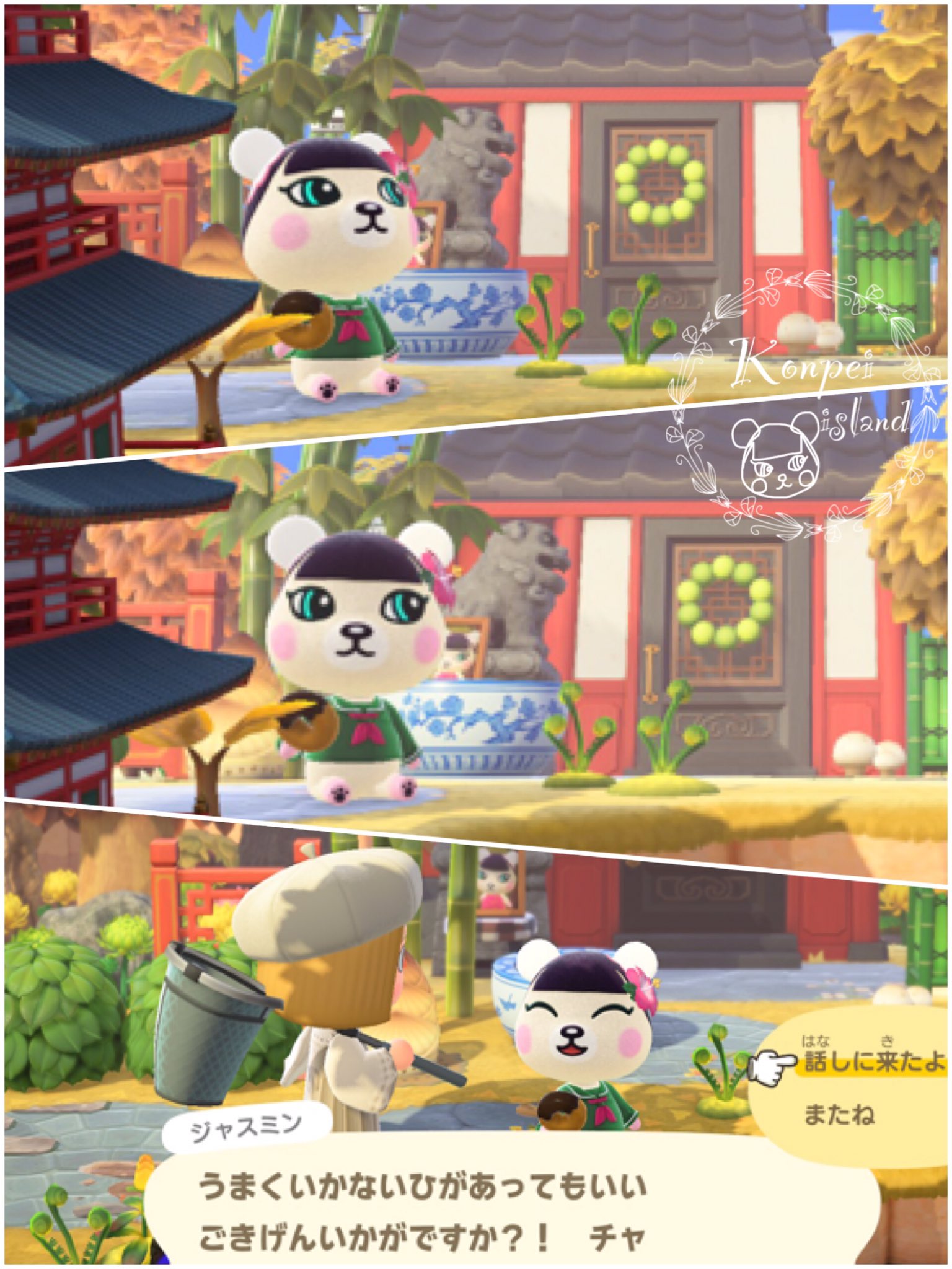 ジャスミンさん専用 rsuganesha.com