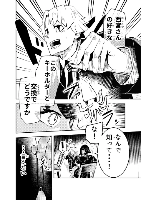 (7/11) 