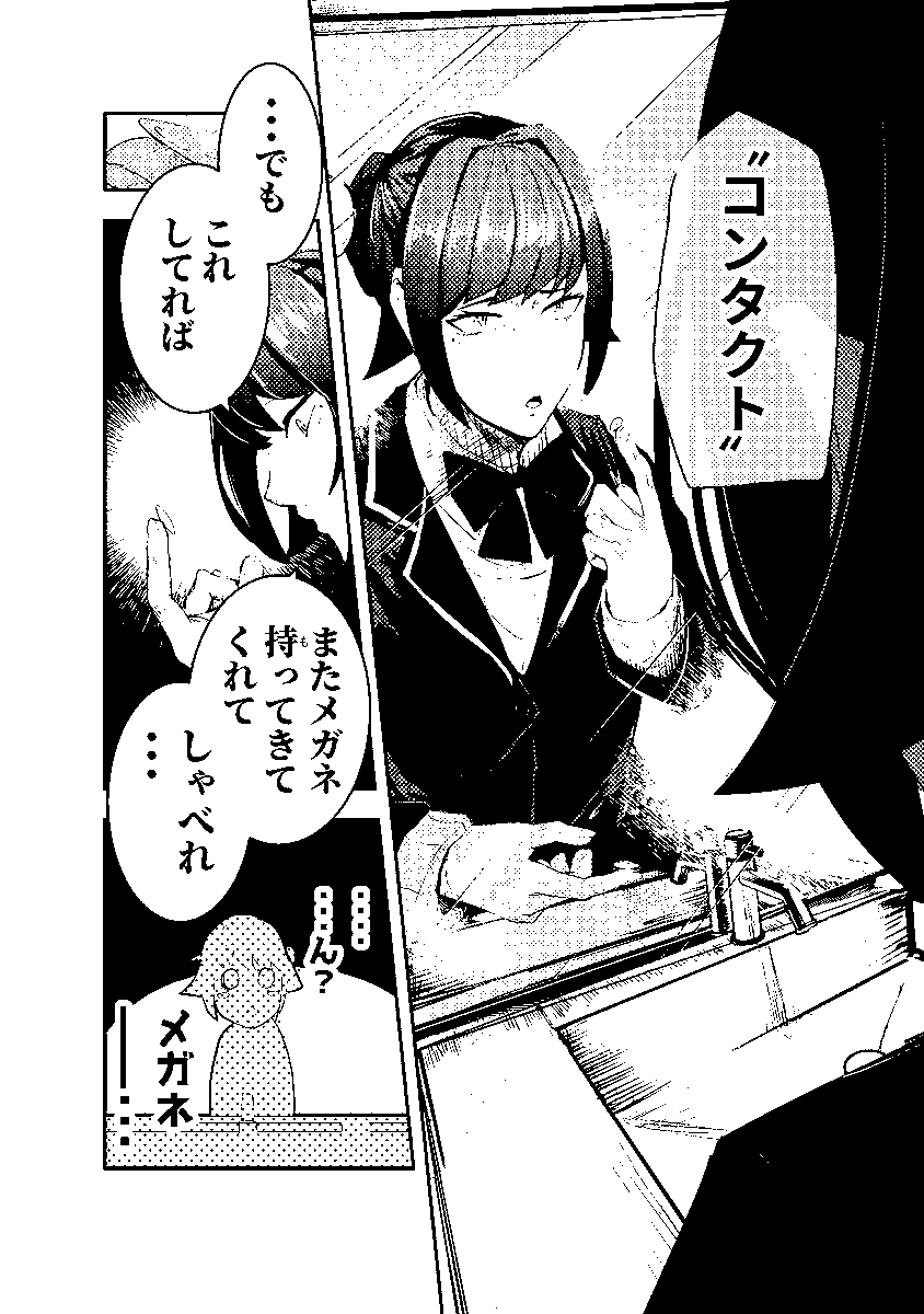 (11/11) 