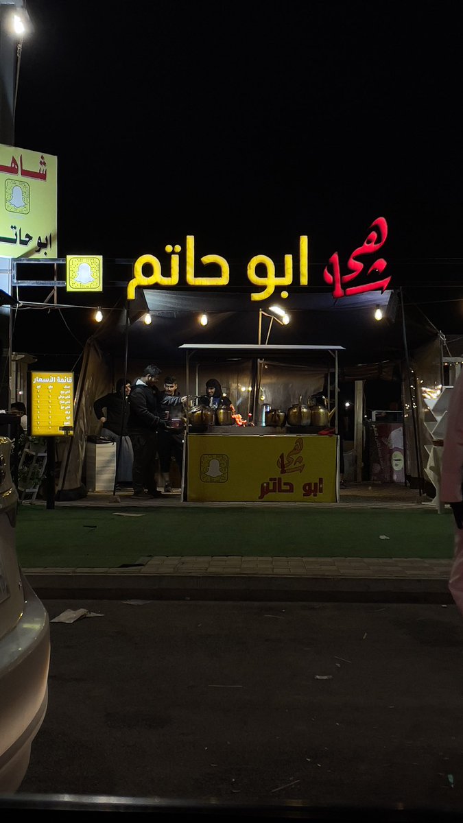 axfn11's tweet photo. خشوائيات الخميس الخايس https://t.co/LgfbIazxvX