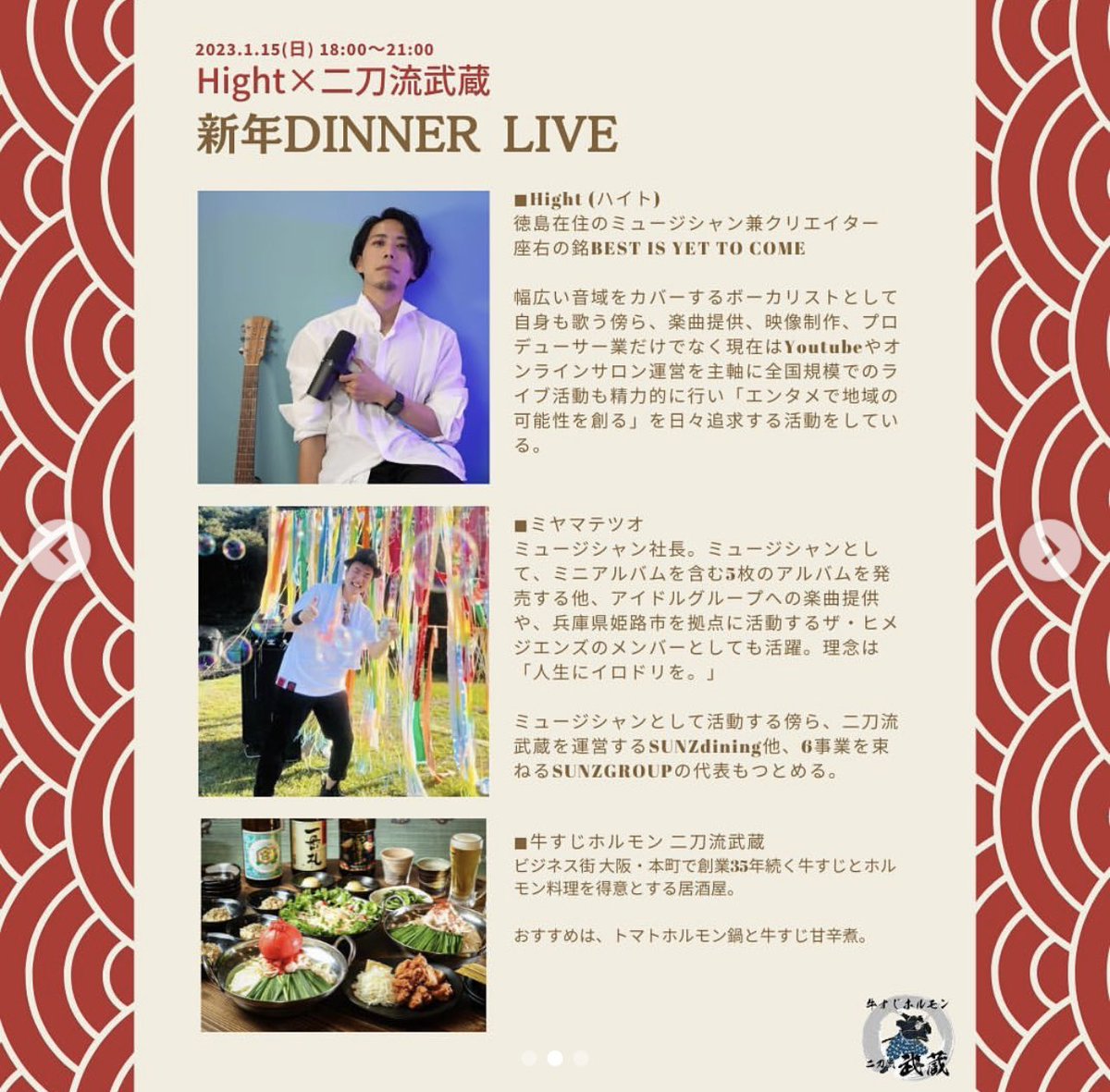HIGHTRAX【公式】 tweet media