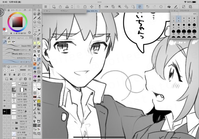 爺孫描くなりしてた 