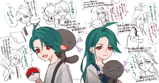 チリちゃんの幼少期はロリとショタどっちなんだろう 