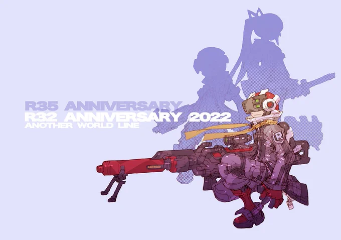 お誕生日まであと1日 