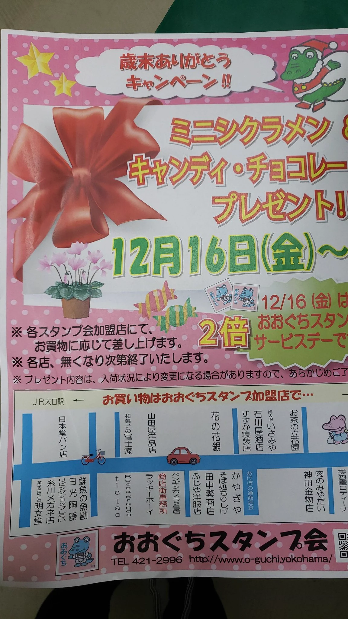 ⚠️連休セール！アグモン　ぷち文スタンド FkDtM6eacAA3Vfo?format=webp&