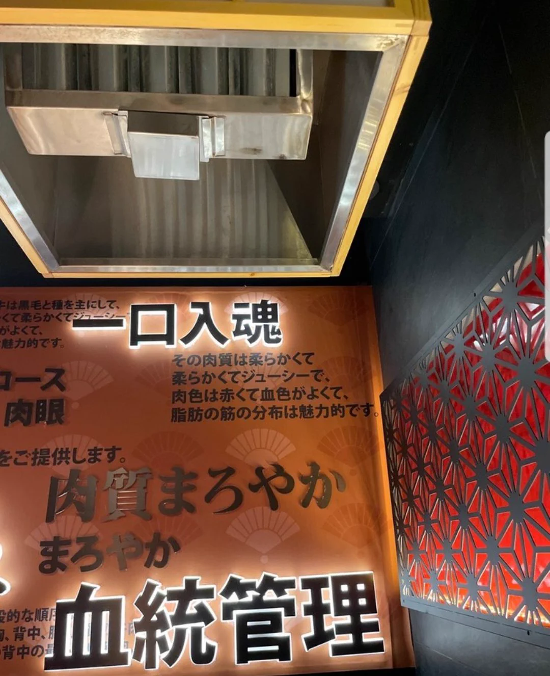 ロスの和牛しゃぶしゃぶ屋さん！滲み出る日本じゃない感！！