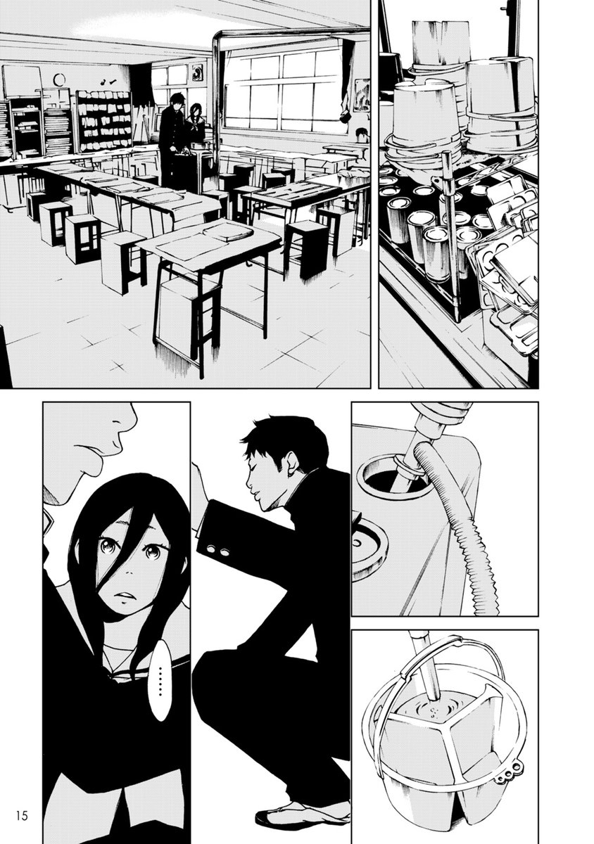 高校卒業前、好きな人とオセロをする話【3/8】 
