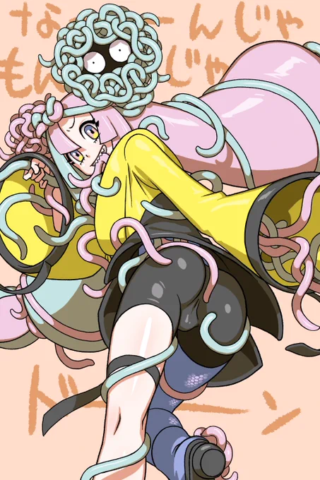 あなたの目玉にソーラービーム!なにもんなんじゃ? 