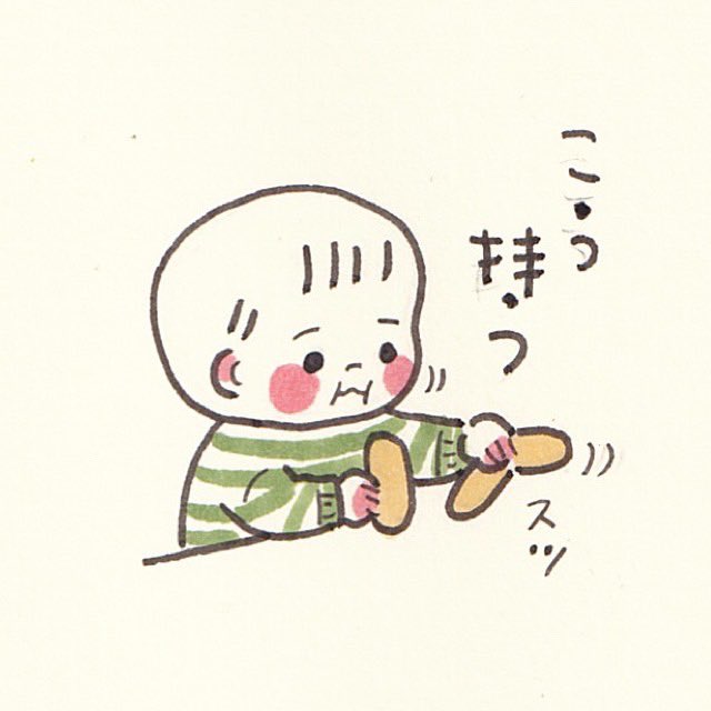 考える1歳半児 