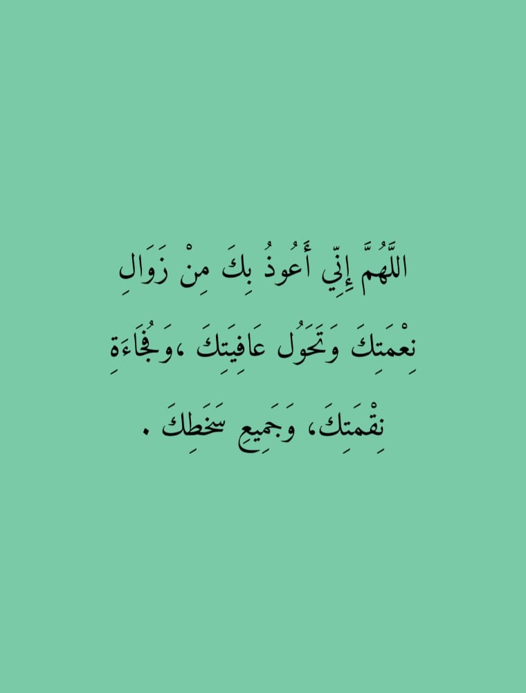 وفي يوم الجمعه