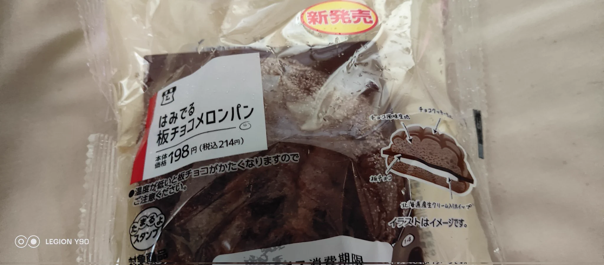 @Uragami_Lennya ありゃ……全然値段違う……値段に地域差ありそう……（沖縄） 