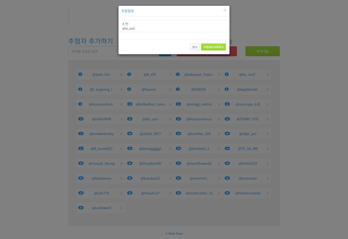 donation4BMD's tweet photo. 🐶 안녕하세요, 박문대 생일 기념 기부 프로젝트 총괄진입니다.

프로젝트 전프레 발송 전 해시태그 이벤트 당첨자를 발표하겠습니다.

. (@0o_ozzZ)님께서는 쪽지로 찾아와주시면 감사하겠습니다. https://t.co/uKKXXRdaQe