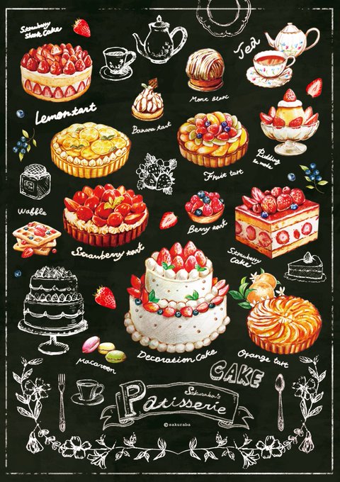 「cake slice plate」 illustration images(Latest)｜21pages