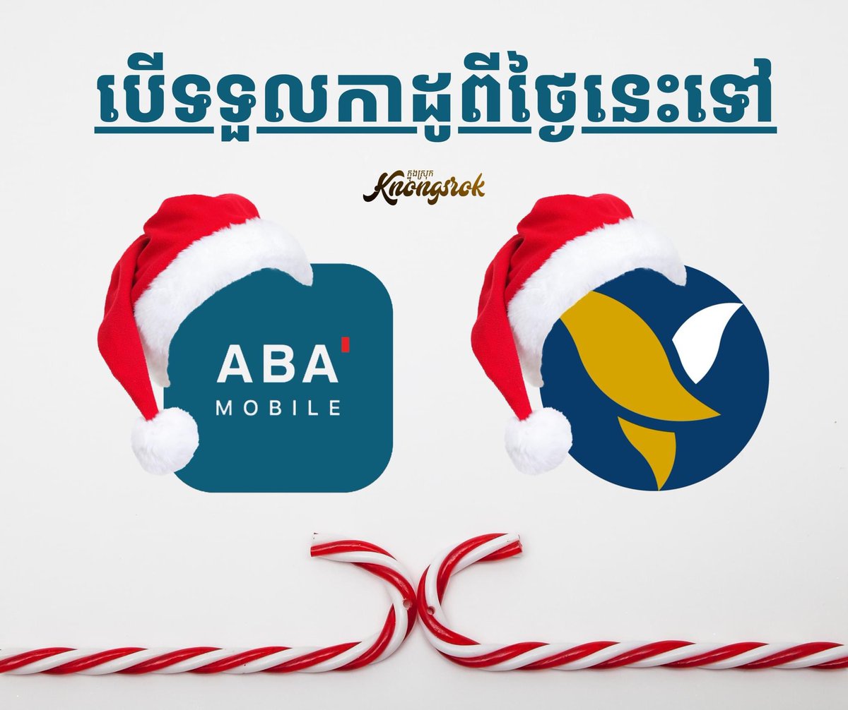 ពូ សេនា tweet media