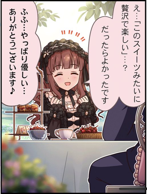 急にダミ声になってビックリした 