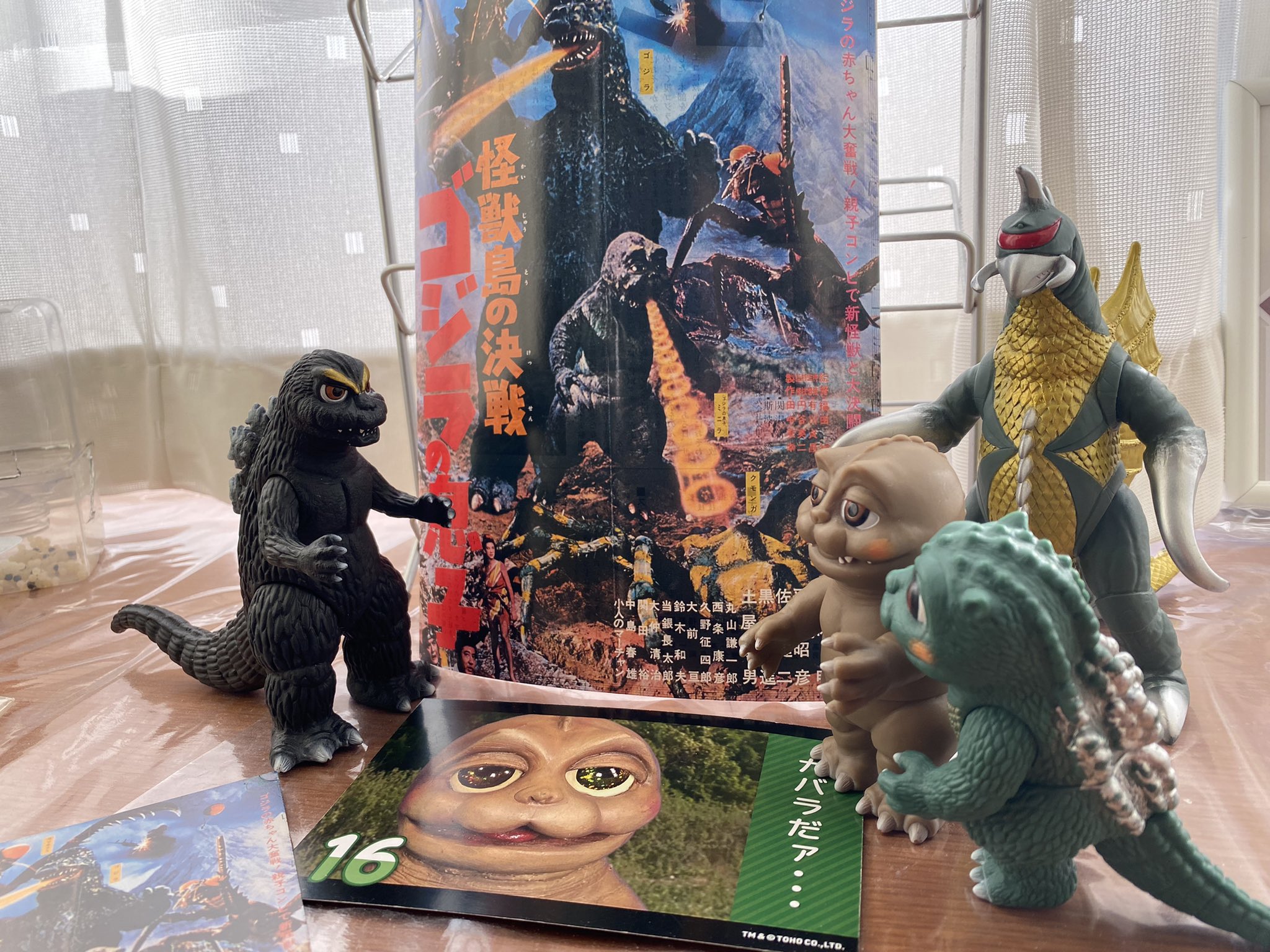 世紀の大怪獣シリーズ　マーミット　クモンガ　ミニラ マーミット/クモンガ ミニラ/ソフビ ゴジラの息子 世紀の大怪獣