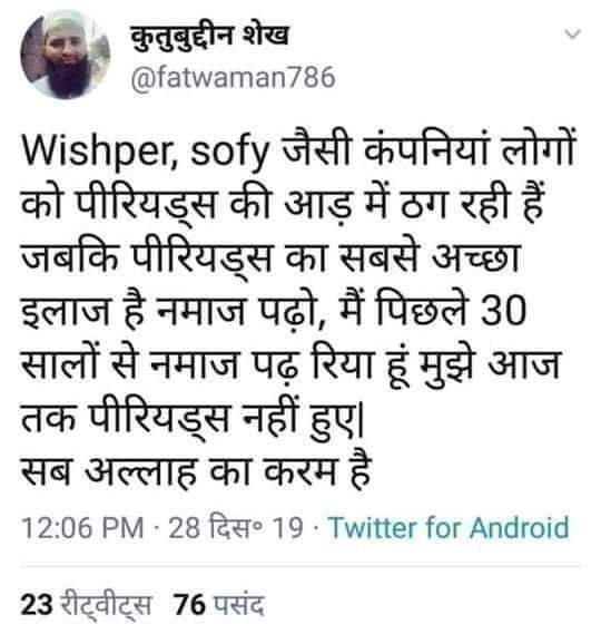 सीरियस बात है, कोई हंसेंगे नहीं... 🤭 👇
