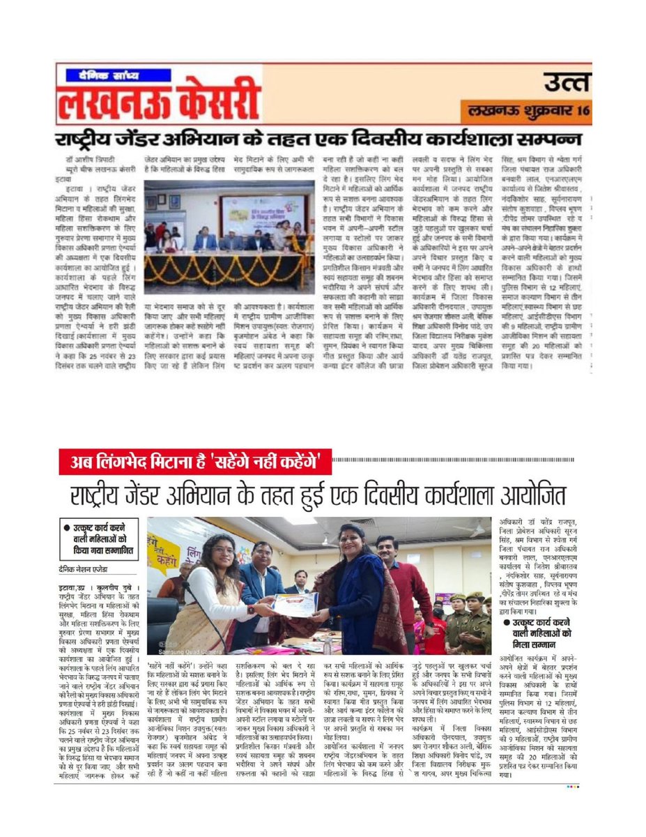 CDO ETAWAH tweet media