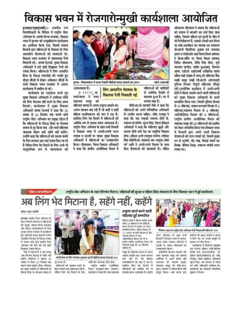 CDO ETAWAH tweet media