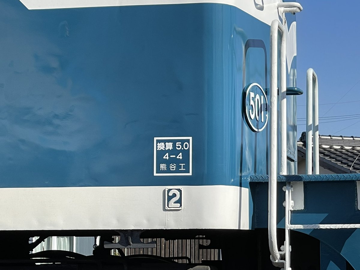 Rail_Channel's tweet photo. #9104F 入場回送。#秩父鉄道 内は #デキ501 が牽引

#9000型 #東上線 #伊勢崎線 https://t.co/Y2de8lRFgE