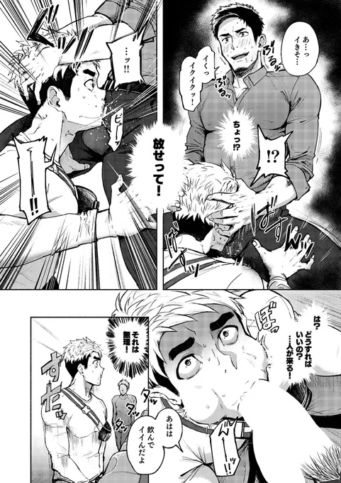 (4/5) 