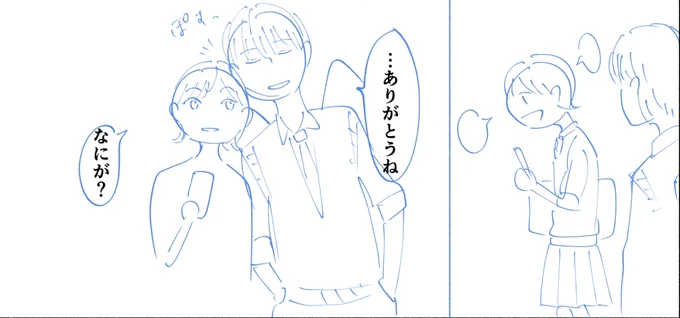 ねーむ 