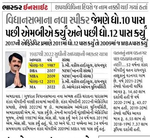 આ વળી નવી યુનિવર્સીટી કંઈ છે હે કે જે ધોરણ 10 પછી જ સીધી MBA કરાવે છે 
કોઈ ને જાણ હોઈ તો કહેજો હો 🤔🤔