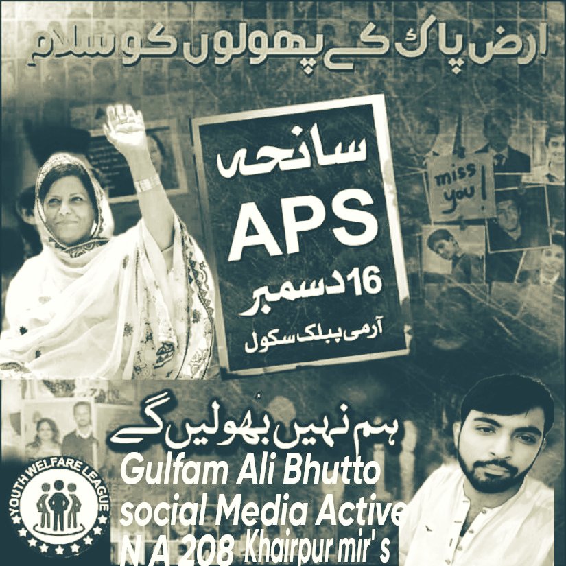 Bhutto_Gulfam's tweet photo. 𝟏𝟔 𝐃𝐞𝐜𝐞𝐦𝐛𝐞𝐫-𝐁𝐥𝐚𝐜𝐤 𝐃𝐚𝐲
لہو سےگلشنِِ ملت کی آبیاری کی
وطن کو تم نے شہادت سے زندگی بخشی
“𝑾𝒆 𝒘𝒊𝒍𝒍 𝒏𝒆𝒗𝒆𝒓 𝒇𝒐𝒓𝒈𝒆𝒕 𝒚𝒐𝒖”
.
.
.
.#APSPeshawar #PeshawerAPSAttack
#16December2014 #BlackDay #MartyrsOfAps #ایک_اور_16دسمبر
@ShahNafisa https://t.co/o278VQnuxw