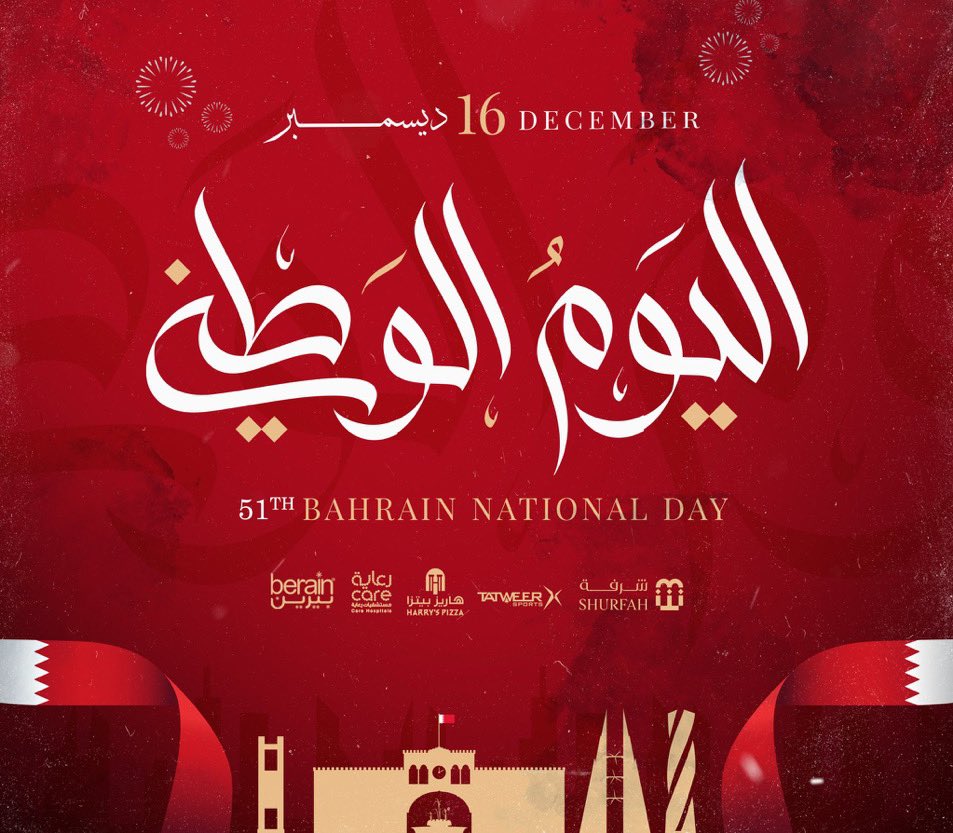 Abbas2000karimi's tweet photo. Happy national day 

 #اليوم_الوطني_البحريني https://t.co/3NzgDbMW3k