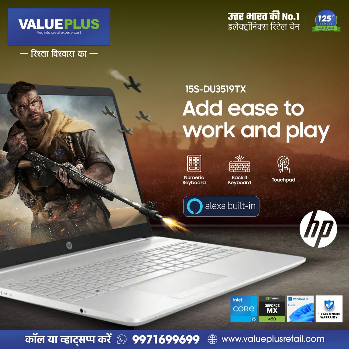 Valueplusindia1's tweet photo. Add ease to work and play 🔥🤩
With long-lasting battery life and HP Fast Charge technology 💻🔋
Buy Now!
Visit our nearest Value Plus store, call 9971699699, or checkout https://t.co/xTho0TuEyW and shop this fantastic product. 😊🙏
T&C apply*#hplaptop #alexabuiltin https://t.co/X4KmCLBpDS