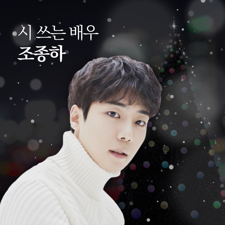 idealForge's tweet photo. ✒<시, 공간>
#조종하 #조종하에세이
-
지금 눈이 내린다면
어떤 온도일까
차가울까
따스할까
< #시공간 中 >
-
📢 #이상공작소 스마트스토어
일반 온오프라인 서점에서 구매 가능!
-
#조종���작가 #위로에세이 #시집 #도서 #책 #책소개 #책추천 #힐링도서 #힐링도서추천 #힐링책 #책선물 #위로 #공감 https://t.co/9UtNahDZlX