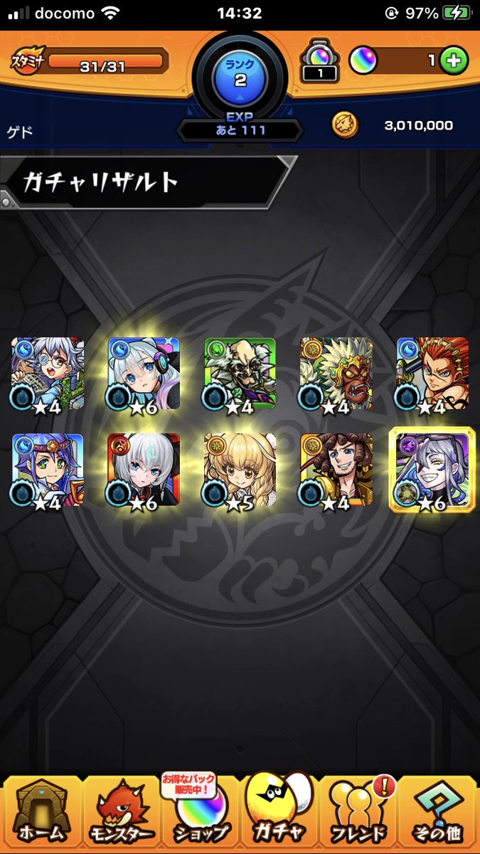 100Iwe's tweet photo. モンスト始めました
友達いわく神引きらしいです😅 https://t.co/zvZBzg7w6x