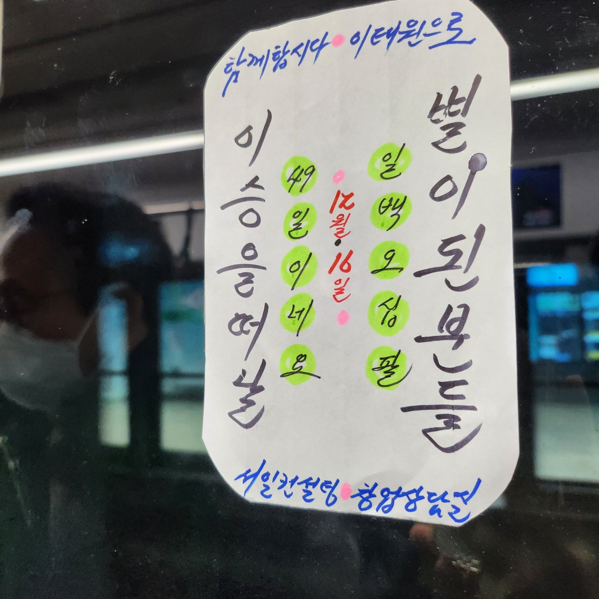 동경 (@dear_collapse) on Twitter photo 