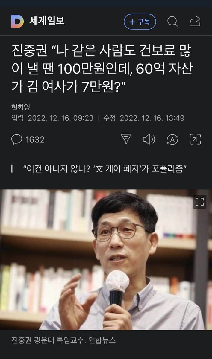 잘모르면 조용히 있자