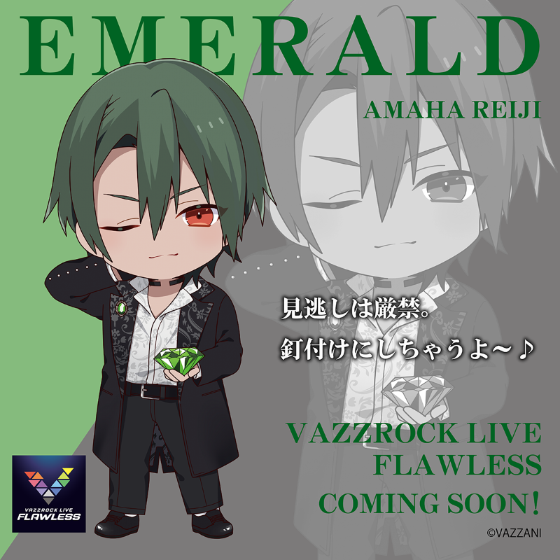 vazzani_info's tweet photo. #バズアニ 最終13話・ライブ回直前🎤
12の宝石を集めよう💎
Wフォロー&amp;RTキャンペーン

@vazzani_info と@vazzrock_infoをフォロー
＆
12日間投稿されるCPツイートをRT 

12個のツイートをすべてRTで豪華プレゼント！

DMにて当選者へご連絡🎁

7日目のCPツイートは、玲司からのメッセージ！

#バズロ