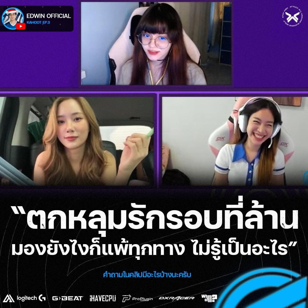 AAAEsports_'s tweet photo. ทำไมกันนะ🥹💙

🔷สามารถรับชมความสนุกได้ที่
Youtube : https://t.co/h7j9fDsyq7

#AttackAllAround #AAA #AAAstreamer https://t.co/NQr1myxFhy