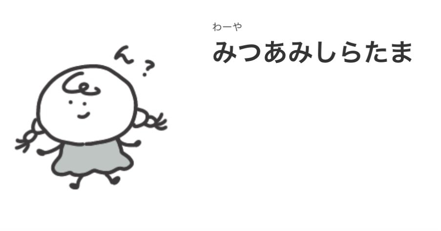 ぱん tweet media