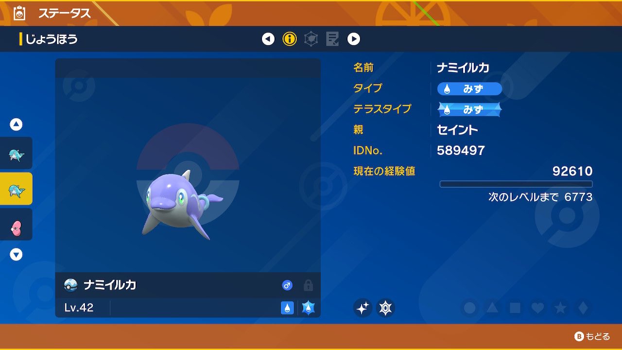 タイプ統一宣伝垢 Teamsoffcial15 Twitter