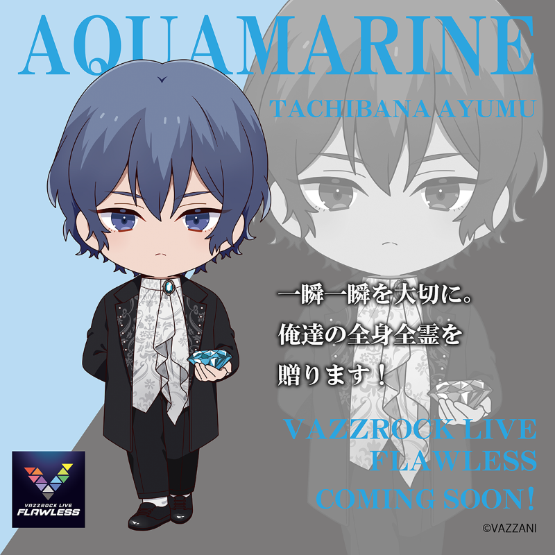 vazzani_info's tweet photo. #バズアニ 最終13話・ライブ回直前🎤
12の宝石を集めよう💎
Wフォロー&amp;RTキャンペーン

@vazzani_info と@vazzrock_infoをフォロー
＆
12日間投稿されるCPツイートをRT 

12個のツイートをすべてRTで豪華プレゼント！

DMにて当選者へご連絡🎁

8日目のCPツイートは、歩からのメッセージ！

#バズロ